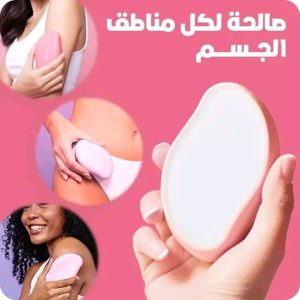 ممحاة لازاله الشعر غير مؤلم للجسم كنزي الأصلية -Kenzii Gomme d'épilation Original Indolore Pour Le Corps