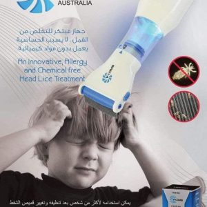 آلة نزع القمل V-COMB الأصلية "Anti poux"