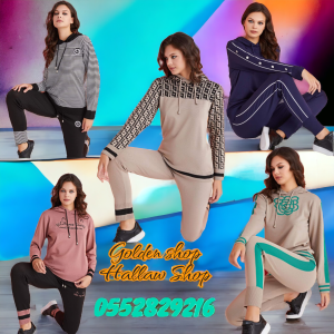 سيرفات لبنات  survêtements femmes
