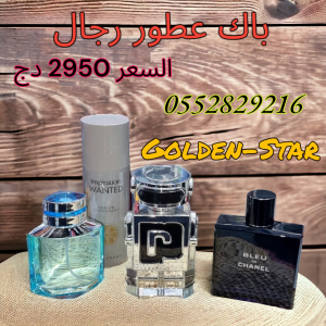 باك عطور رجال 2
