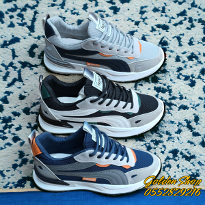 باسكات بيما style puma 2024