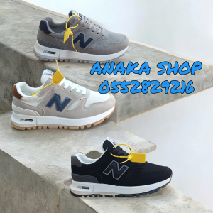 New Balance Super Good 2024
