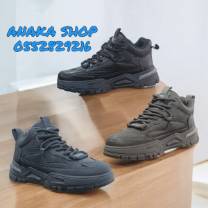 حذاء تمبرلاند Basket Timberland