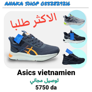 الحذاء الرياضي ASICS Vietnam