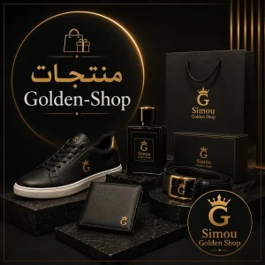 منتجات Golden-Shop